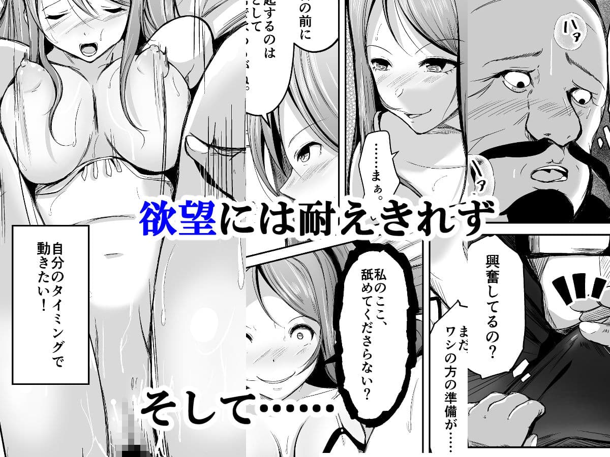貴族と奴●の入れ替わり〜全てを手に入れた男〜 サンプル 4