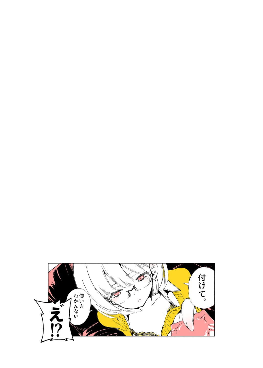 放課後ブラガール2 サンプル 6