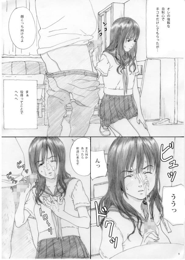 艶うらら サンプル 1