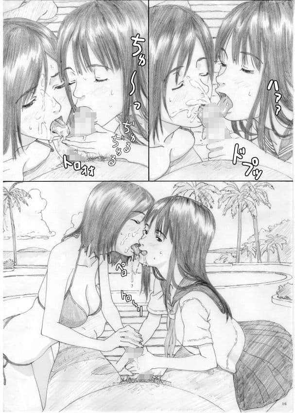 艶うらら サンプル 3