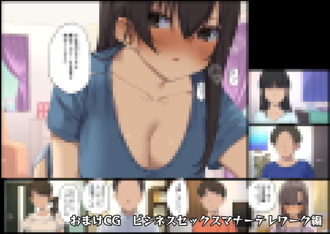 ビジネスセックスマナー出張編 サンプル 5