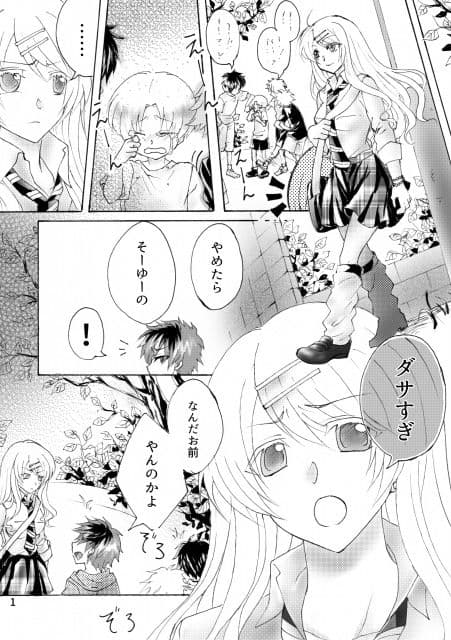 柊玲奈は笑わない サンプル 1