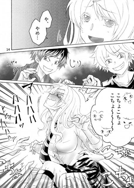 柊玲奈は笑わない サンプル 3