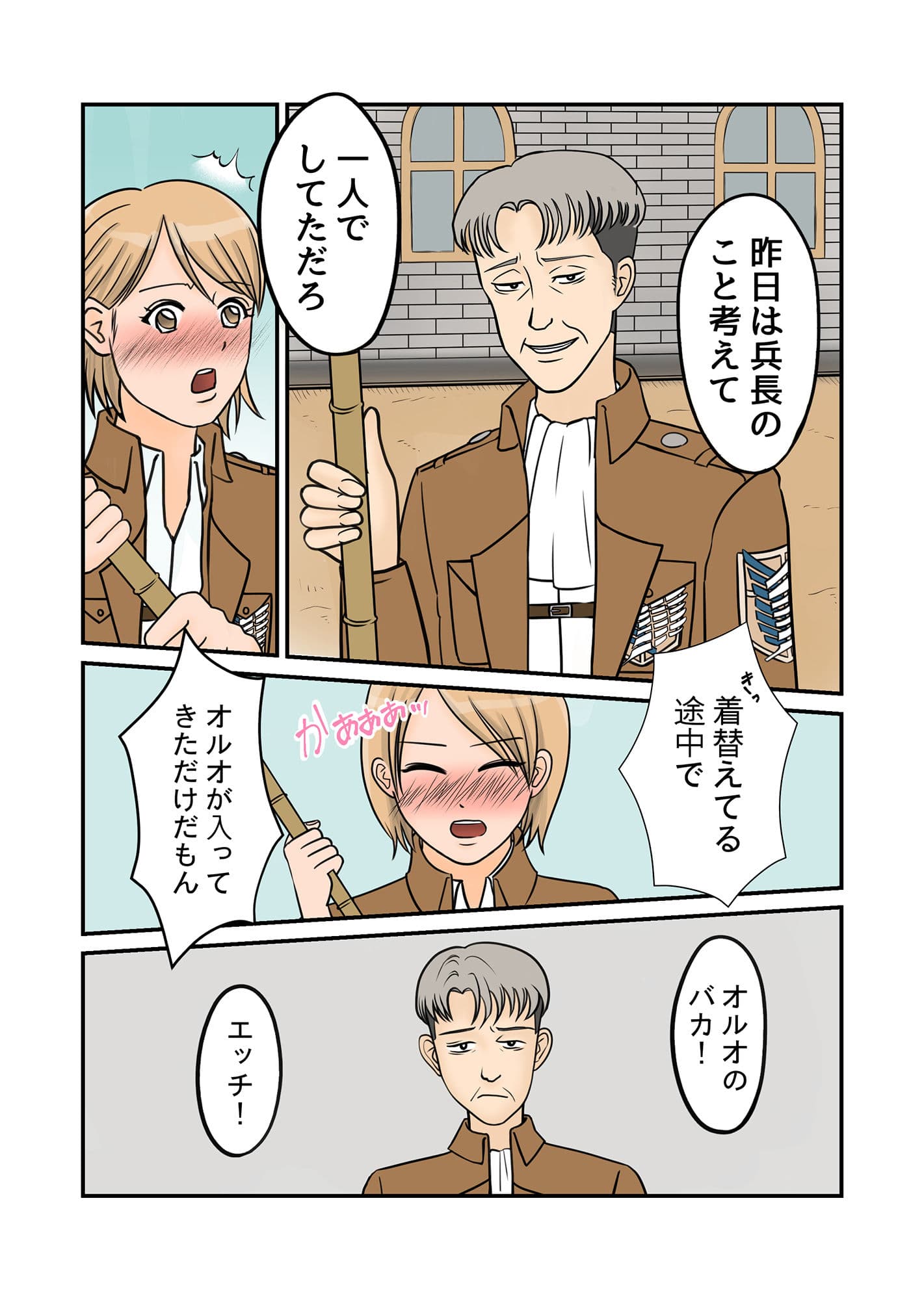 おねだりえっち サンプル 2
