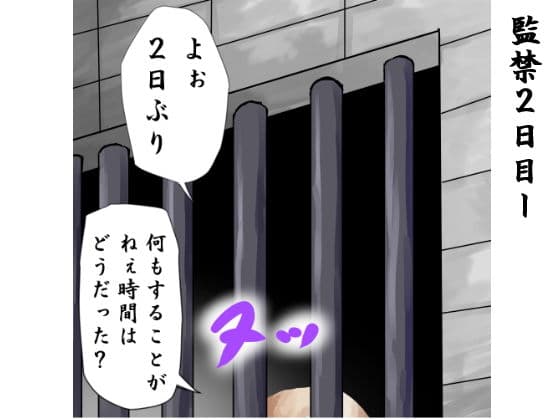 それは捕らえられた女兵が、牢獄の中で何度も●姦される物語 サンプル 1