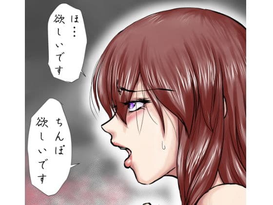 それは捕らえられた女兵が、牢獄の中で何度も●姦される物語 サンプル 5