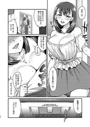 性交指導の先生が家庭訪問で母娘丼を平らげる話 サンプル 7