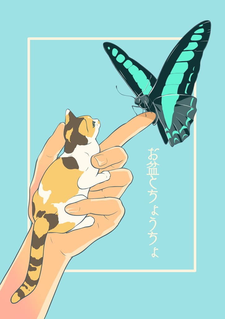 ねこのつめあわせ サンプル 1