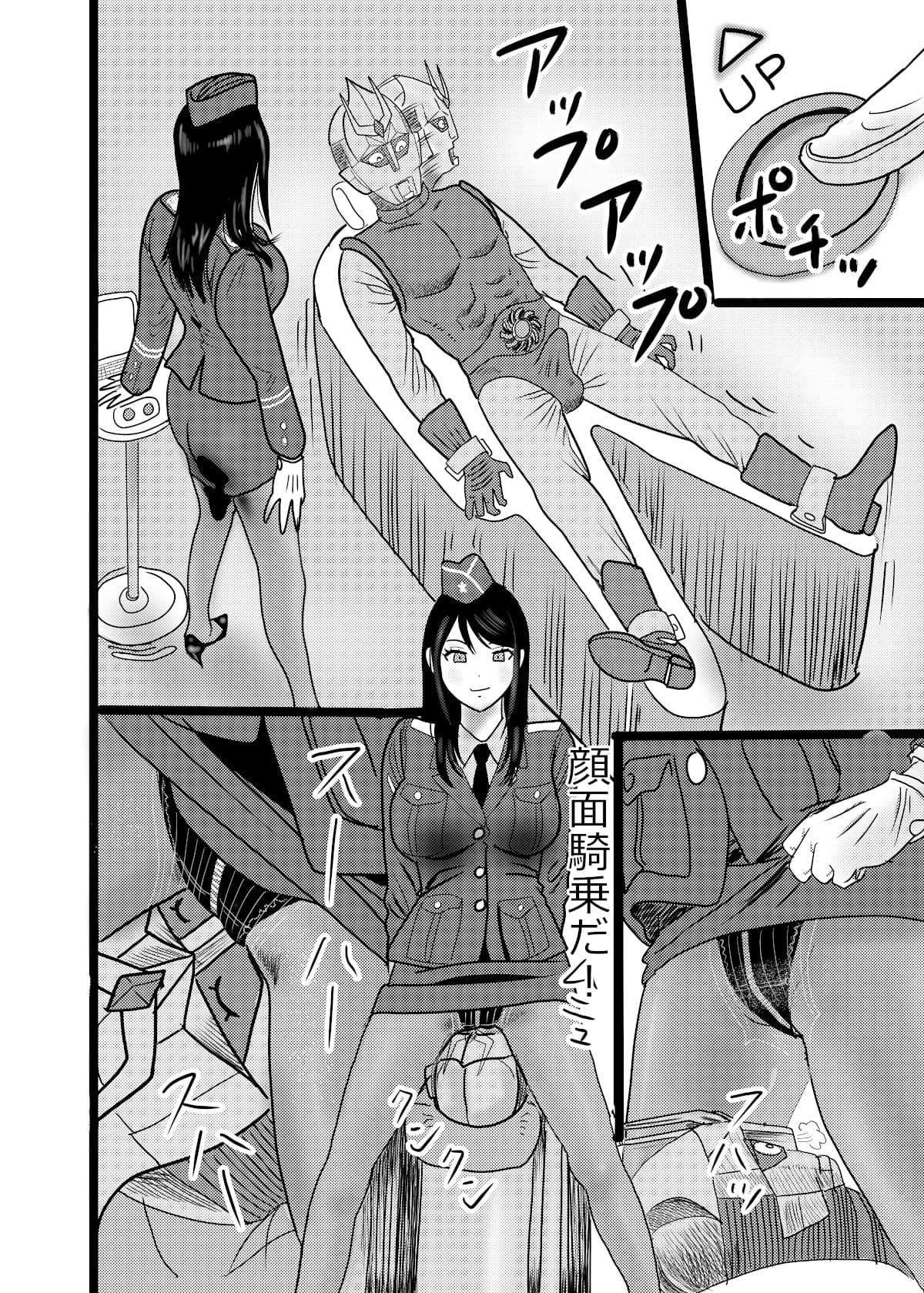 宇宙美人沙織対スペルマン サンプル 5