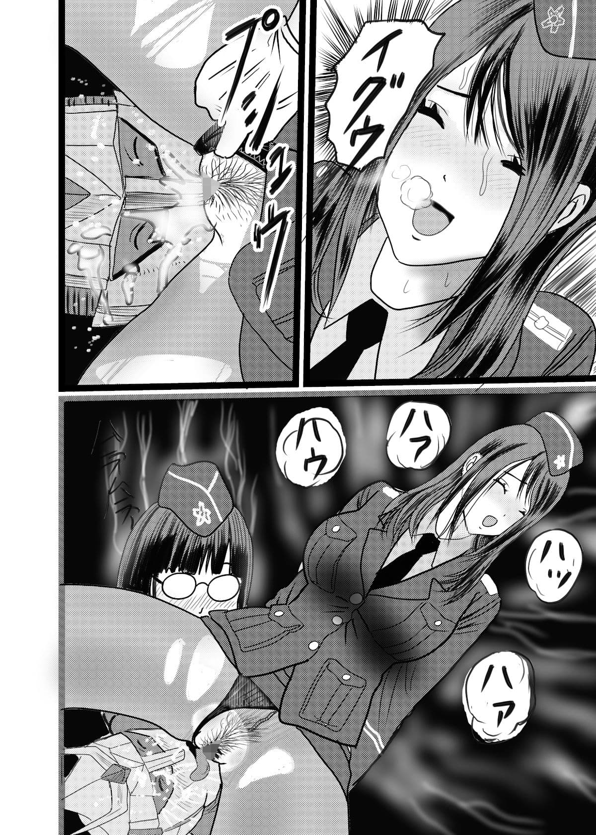 宇宙美人沙織対スペルマン サンプル 9