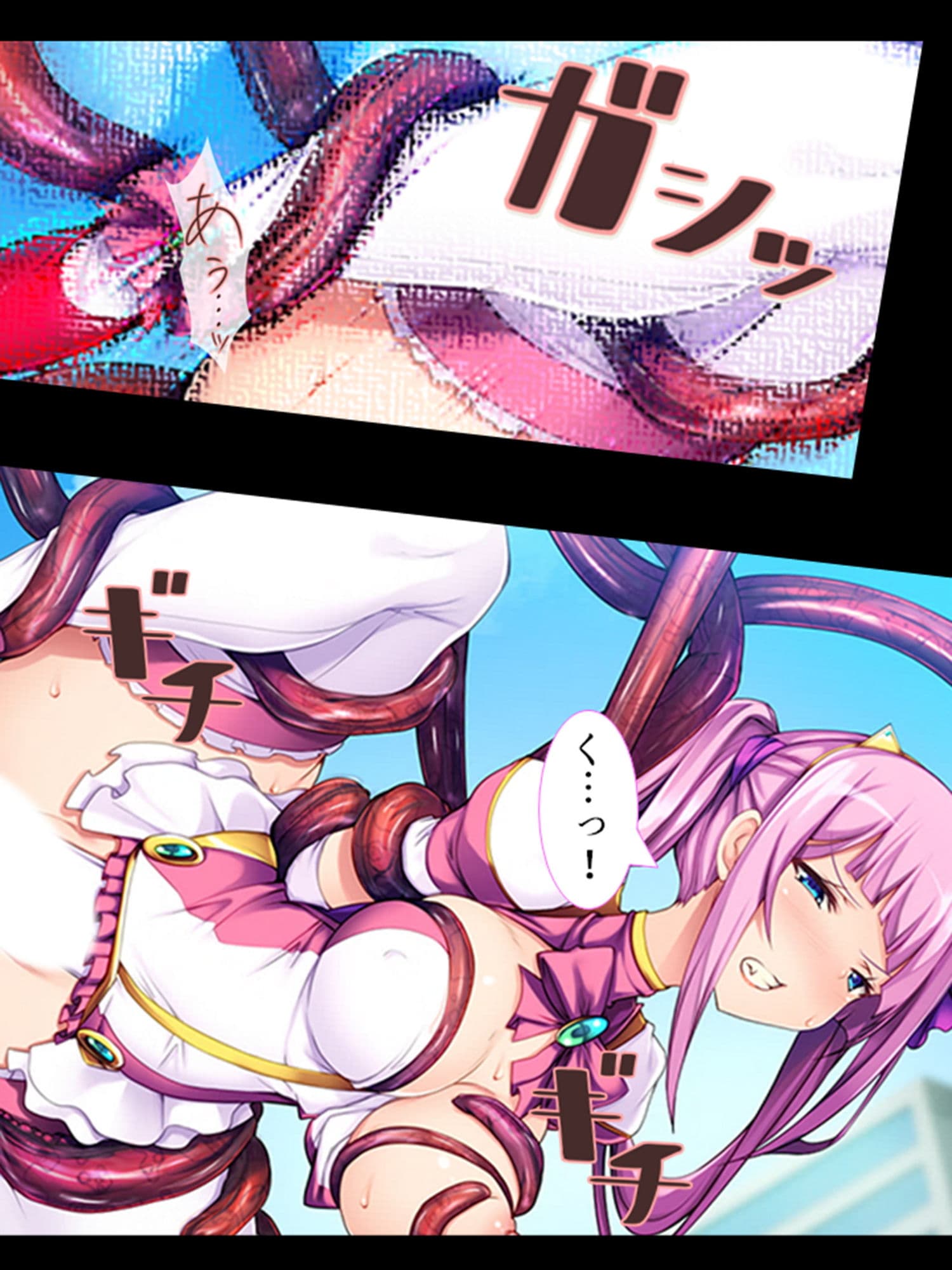 恋人の裏切りで醜悪魔物チ●ポに堕ちる百合戦士 中 サンプル 8