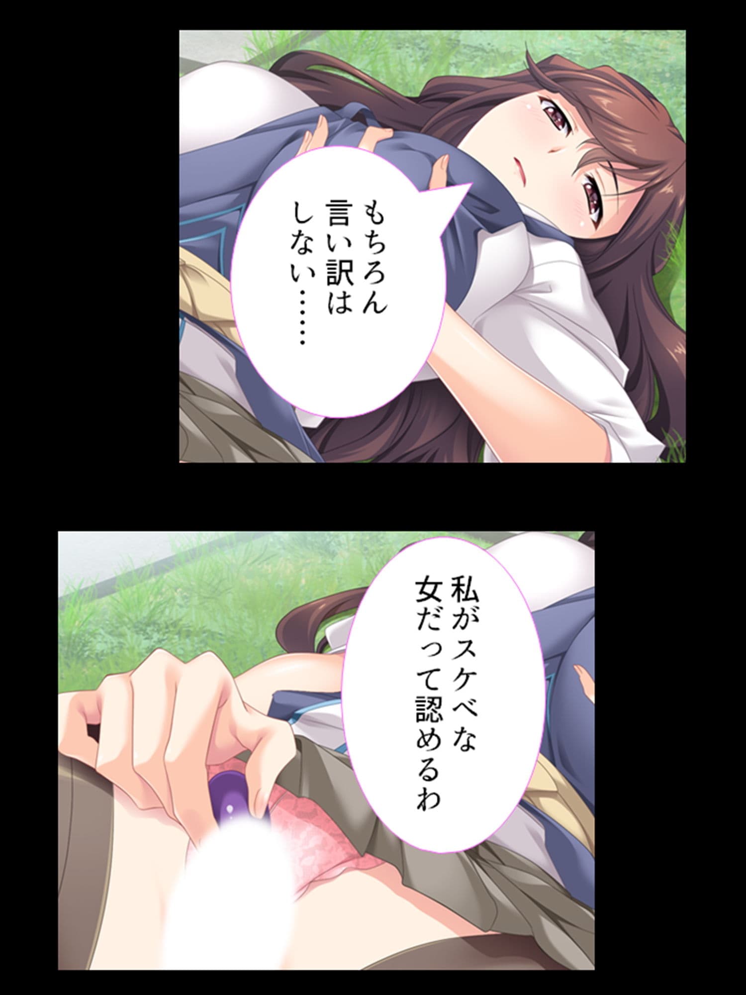 継母と娘をいいなり調教してマゾ気質を完全解放！ 3巻 サンプル 1