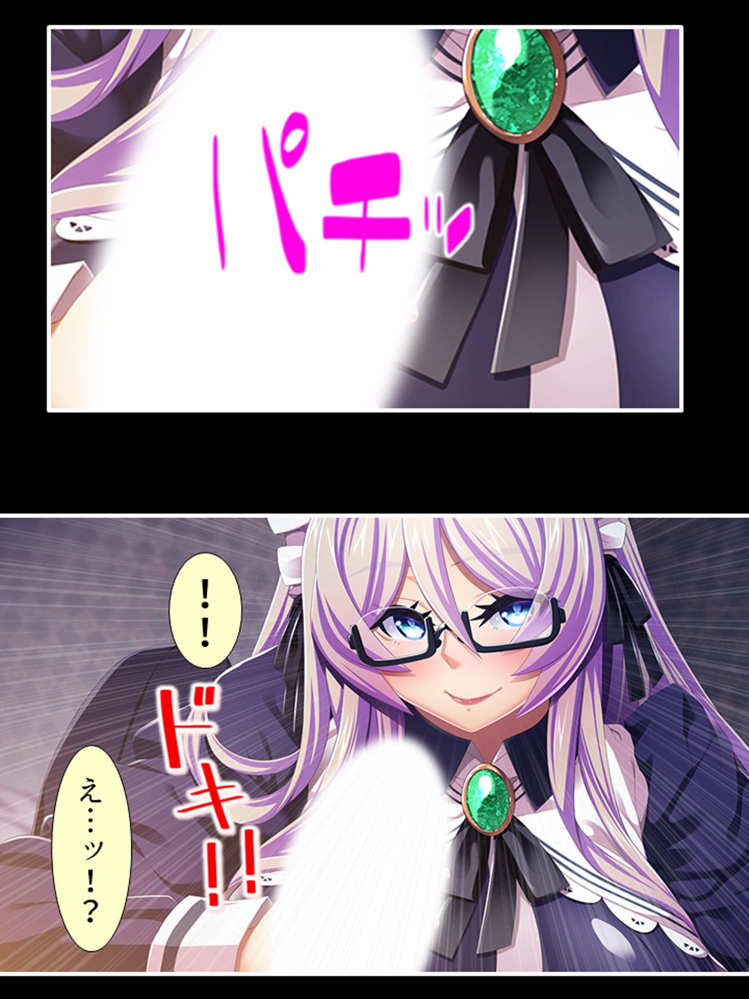 種付け転生！メイドと子作りして世界を救え！？ 9巻 サンプル 1