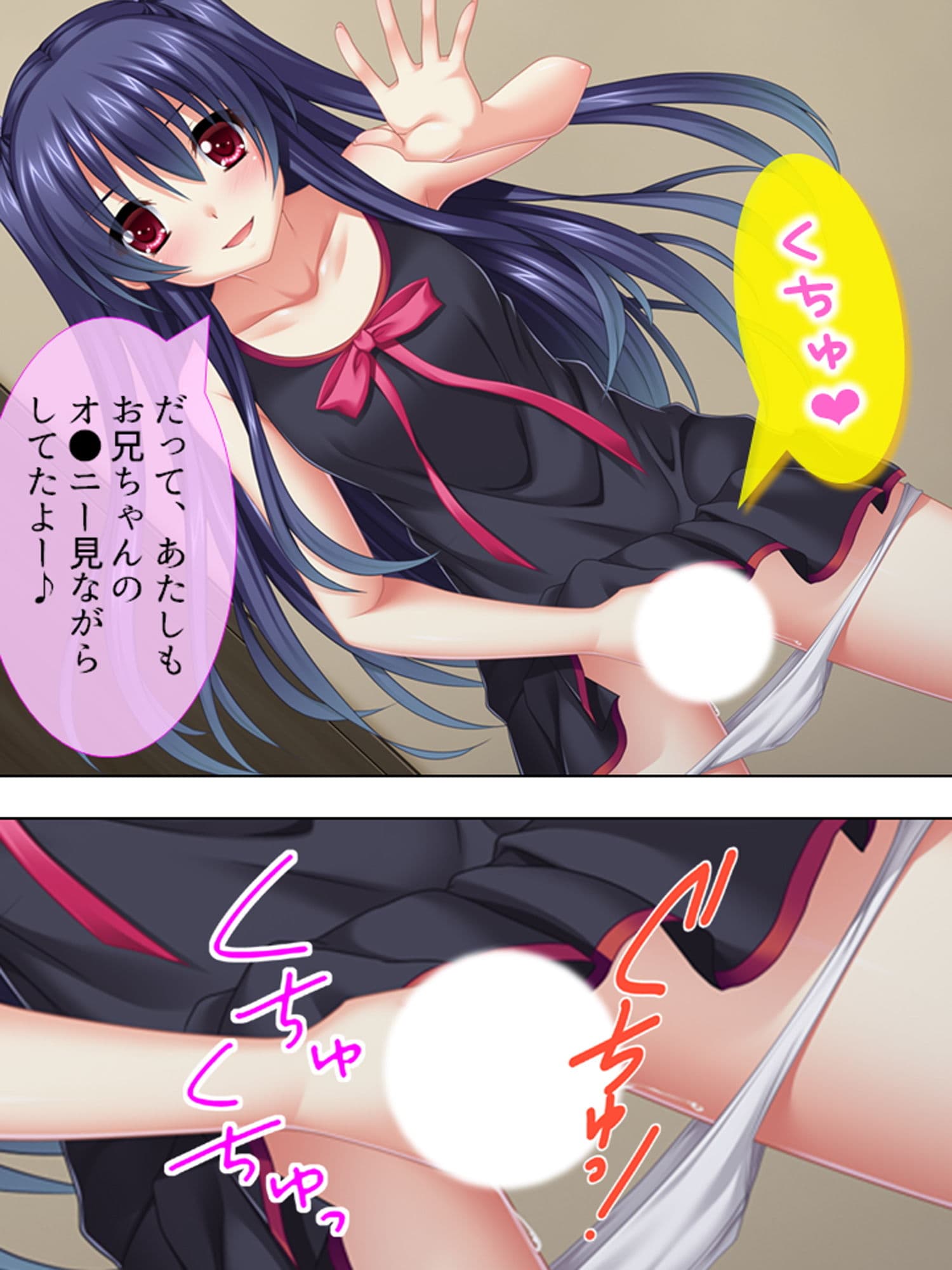 降って湧いた夢の養子生活。巨乳母と早熟妹に癒されて ＜総集編＞ サンプル 1