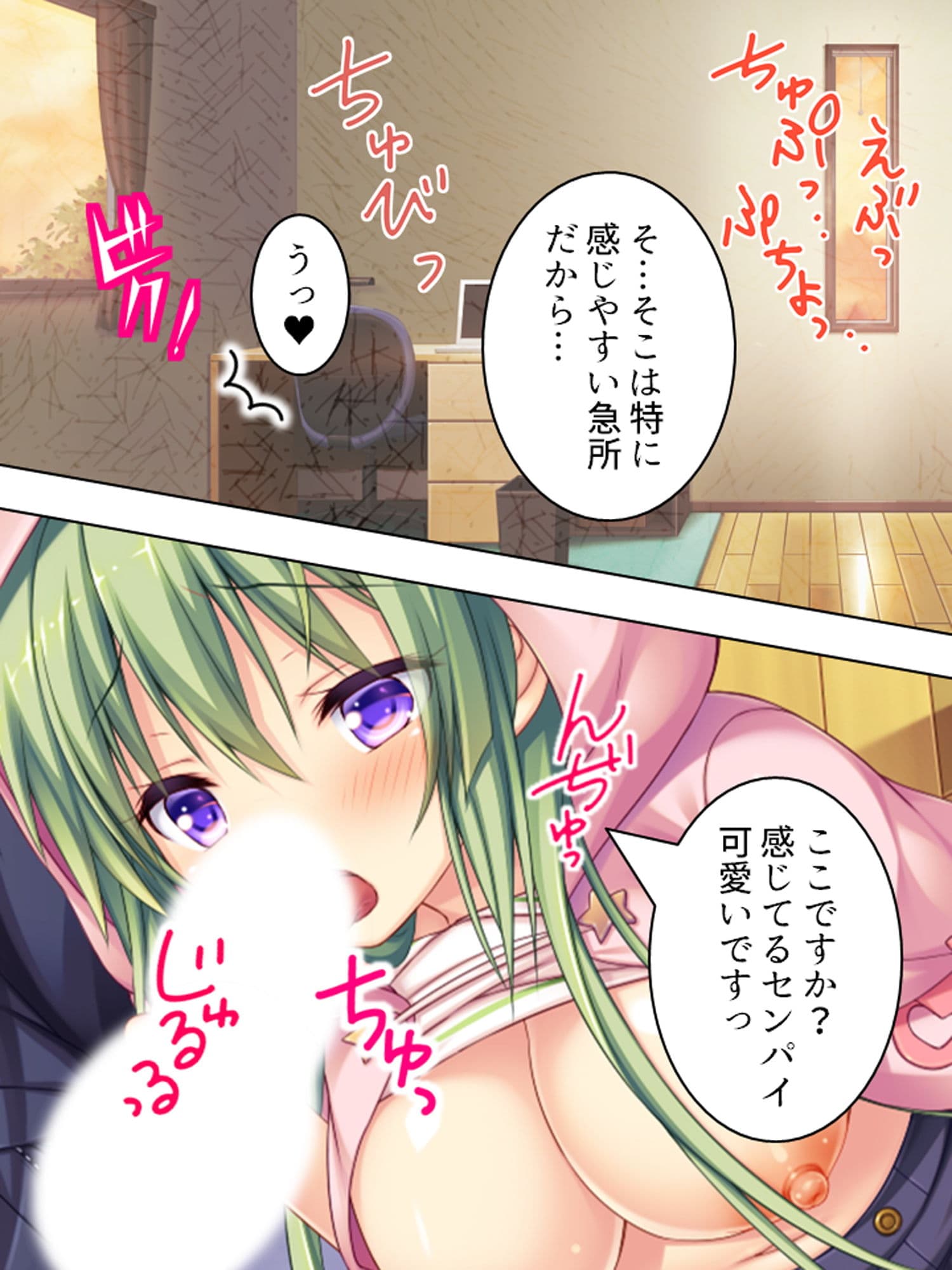 撮るだけ簡単！誰でも僕専用の女にする最強アプリ ＜総集編＞ サンプル 4