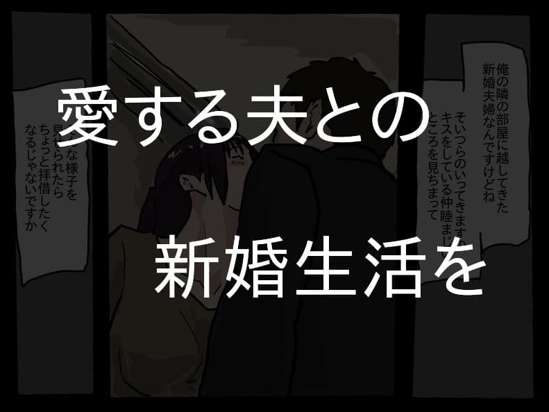 ヤリサーの残り香 サンプル 1