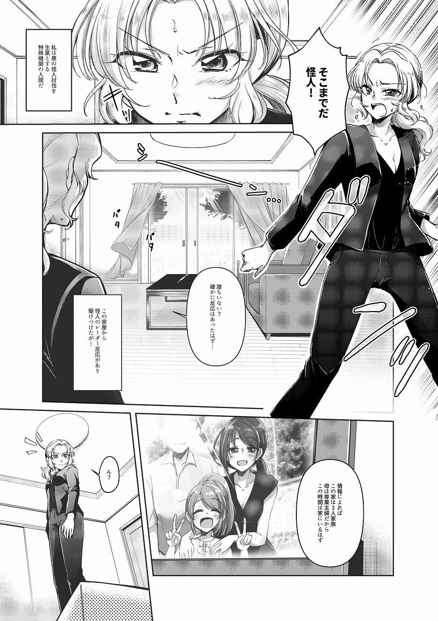 クリスマスプレゼントの人形 サンプル 1