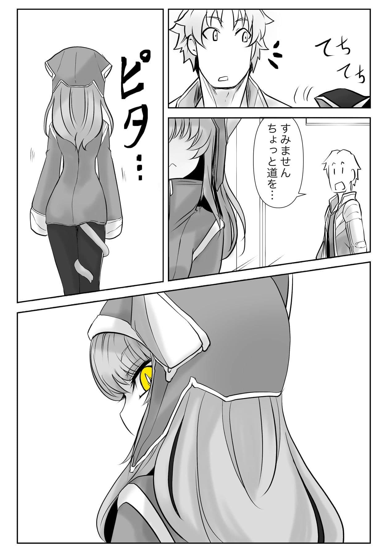 双子の死神に恋する話-Elegos2 サンプル 2