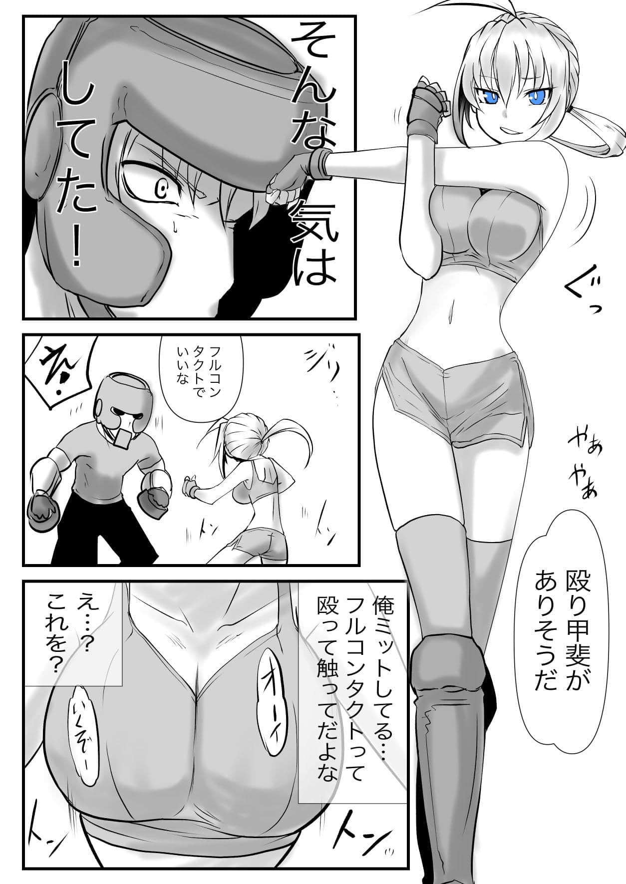 双子の死神に恋する話-Elegos2 サンプル 5