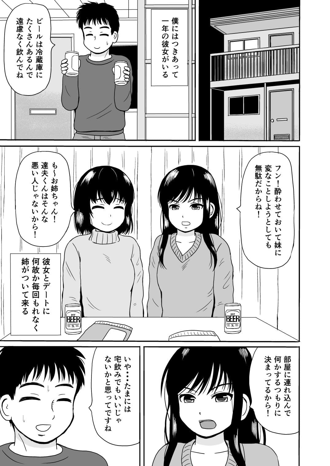 みがわり サンプル 1