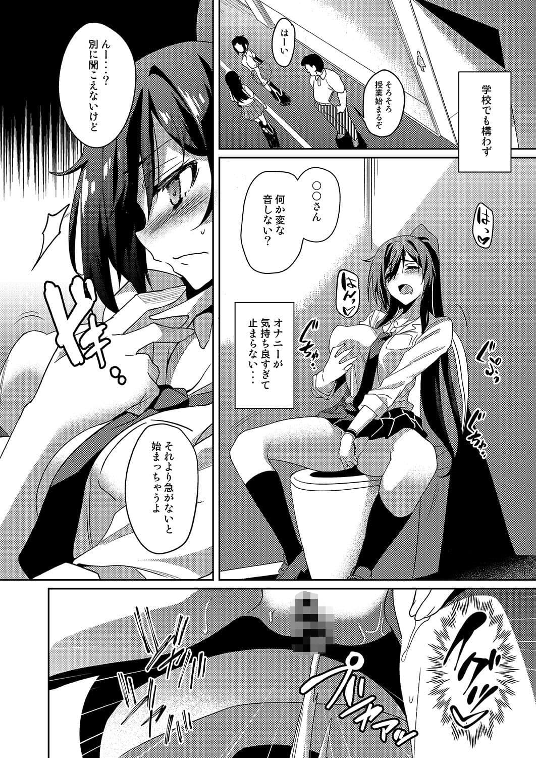 ヨアソビアイドル サンプル 2