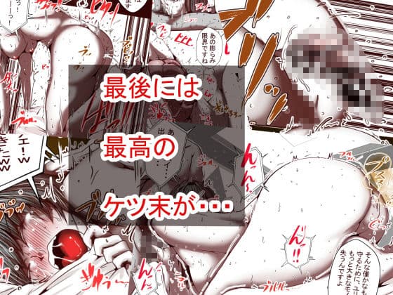 オレのS女がM女に塗り替えられた サンプル 7