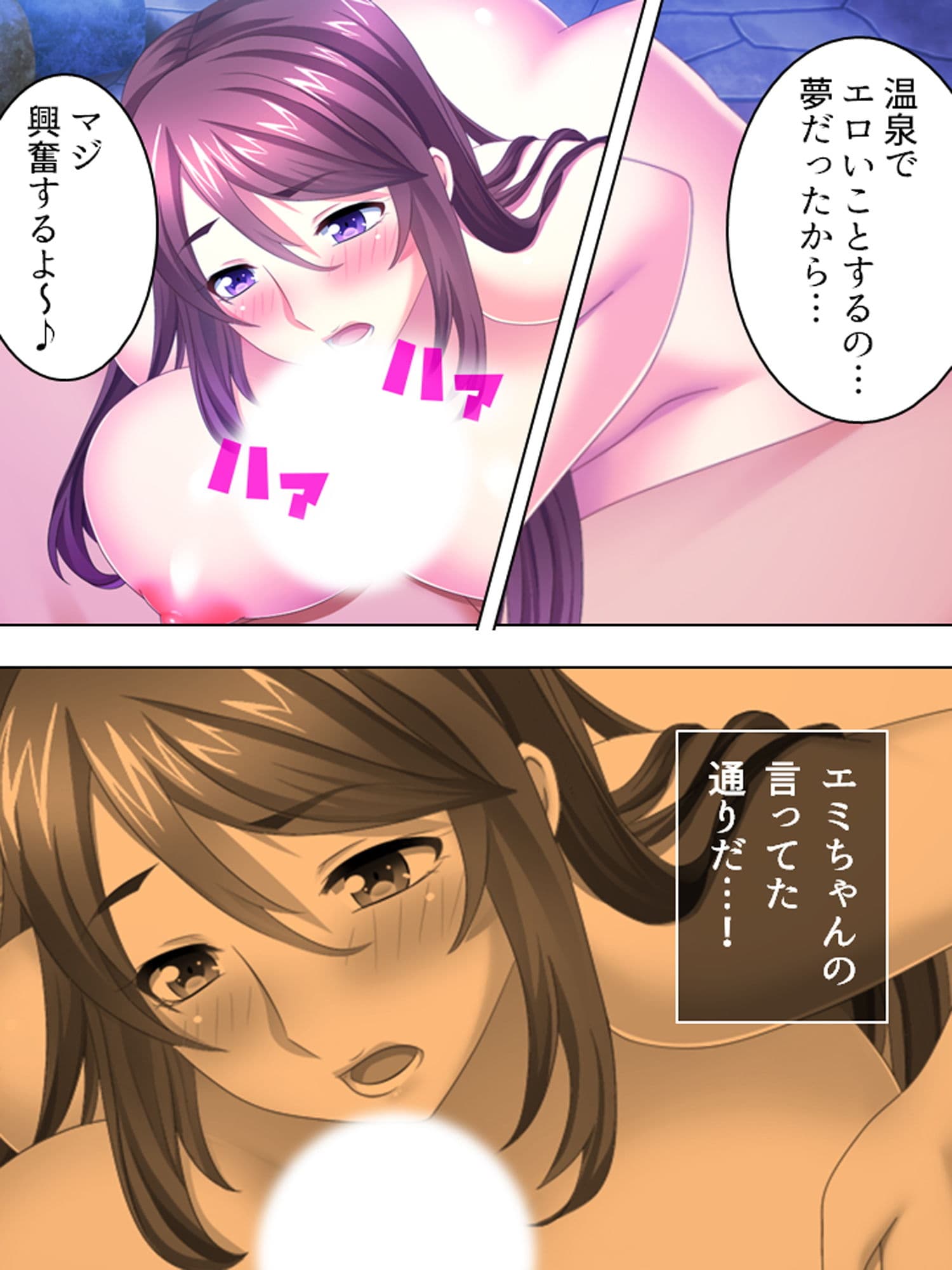 新入女子社員の数奇な運命。AVメーカー奮闘記！ 3巻 サンプル 5