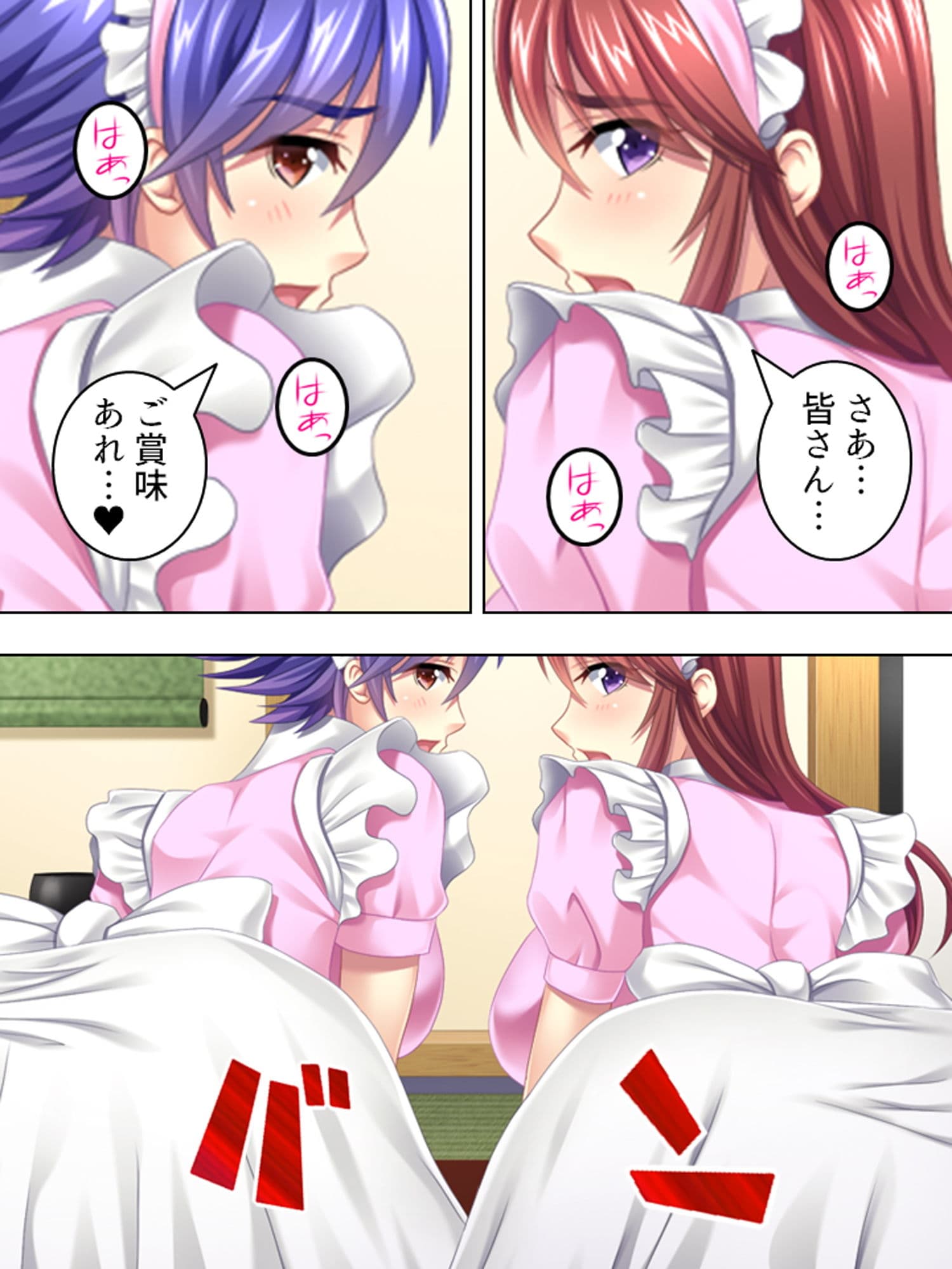 新入女子社員の数奇な運命。AVメーカー奮闘記！ 3巻 サンプル 8