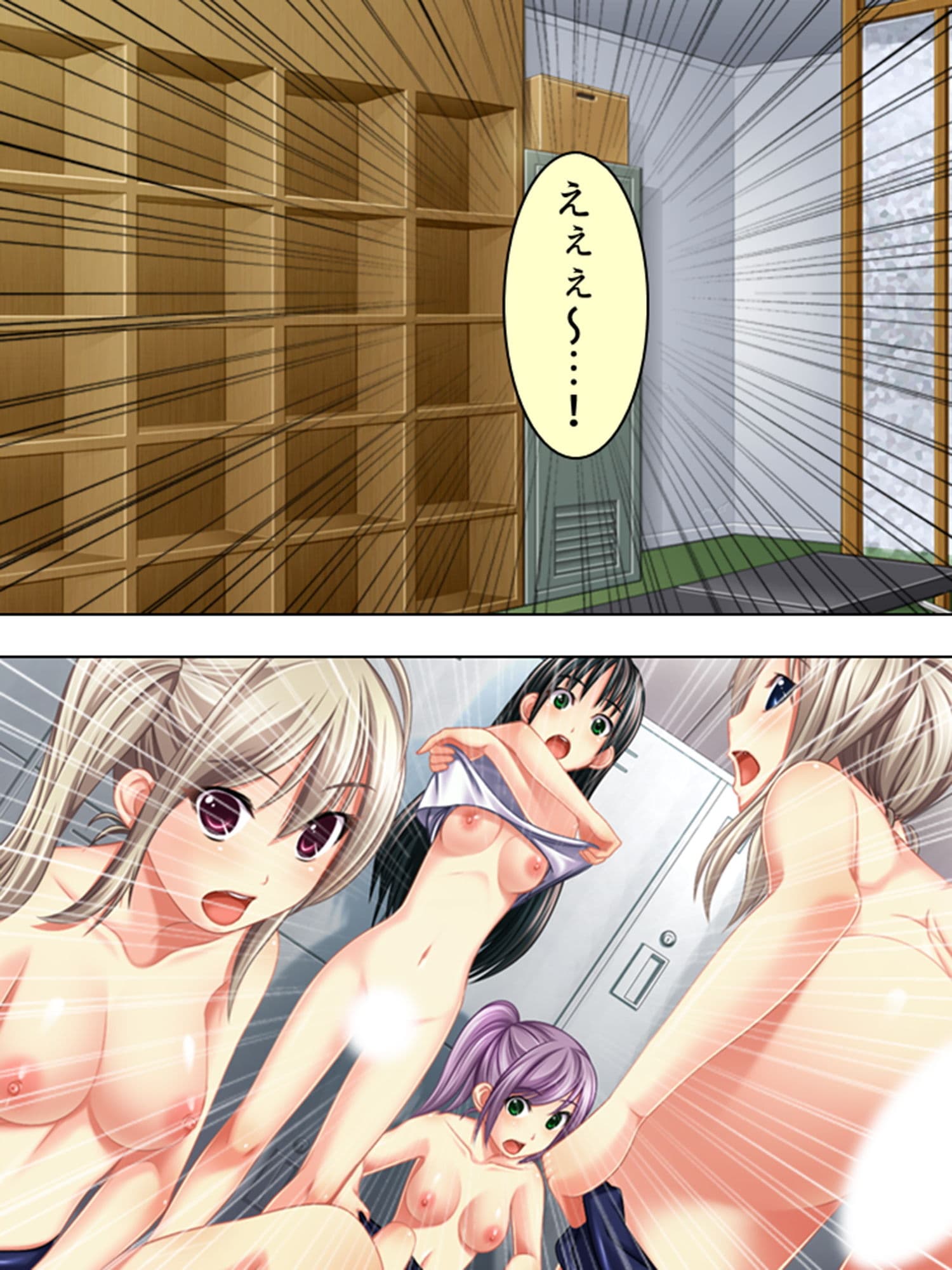 6人姉妹が俺のち●こを奪い合うハチャメチャ下宿生活 4巻 サンプル 4