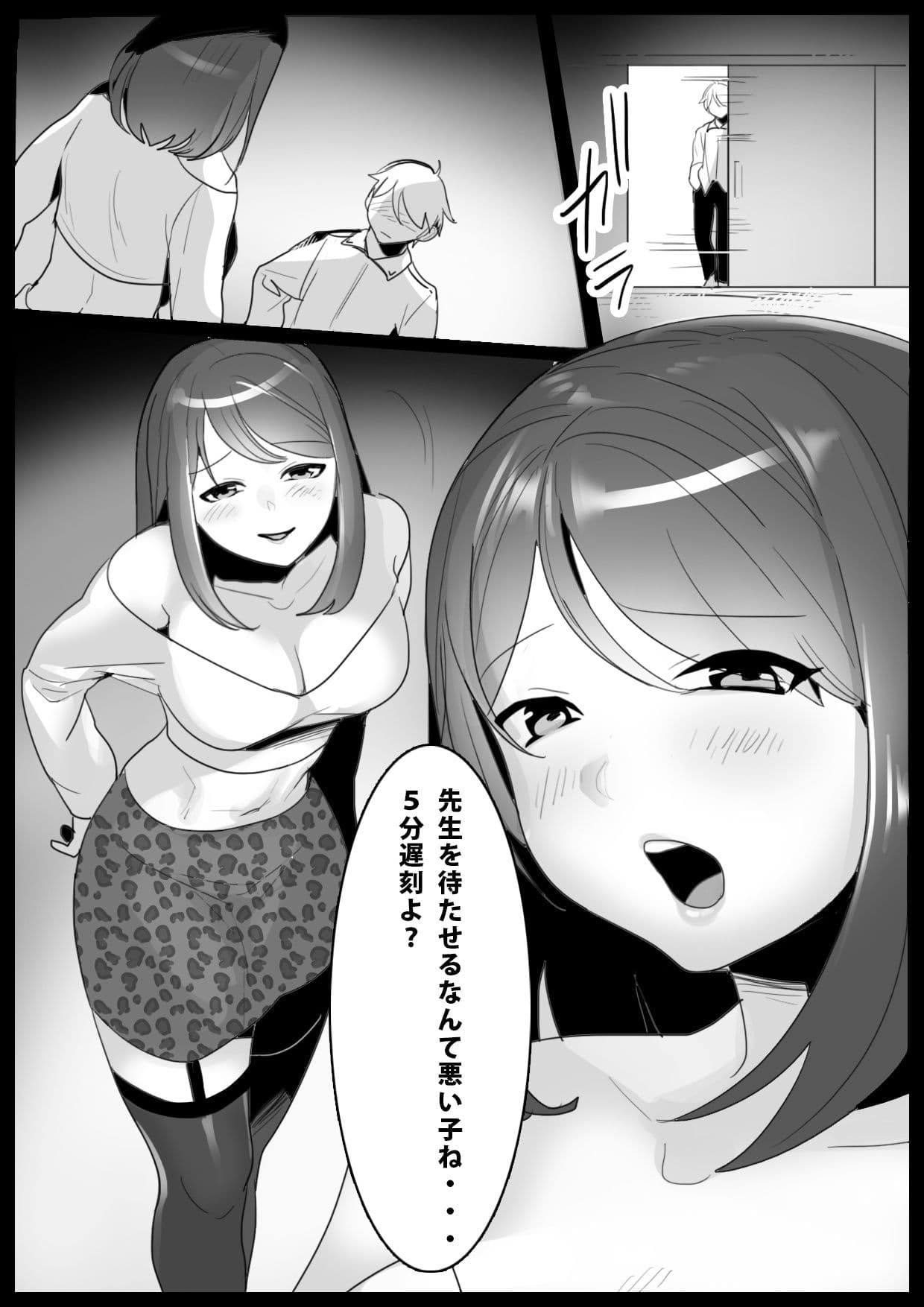 Girls Beat！ -vsレナ- サンプル 1