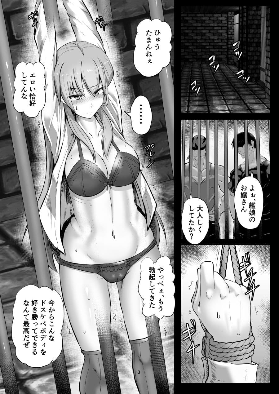 地下室凌●遊戯 サンプル 1