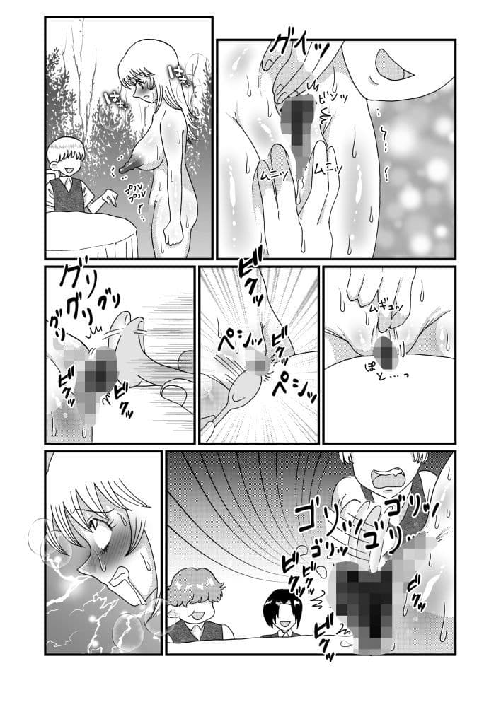 聖職者だと思ったら性職者でした 3話 サンプル 3