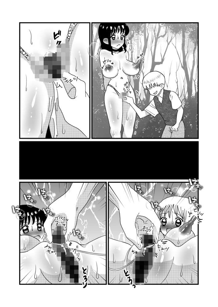 聖職者だと思ったら性職者でした 3話 サンプル 4
