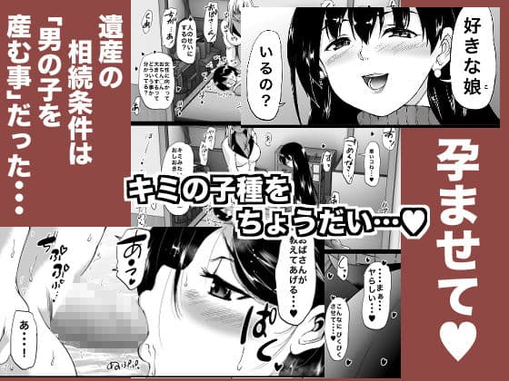 遠山家は僕のハーレム -熟女とセレフ？と定点カメラ- サンプル 3