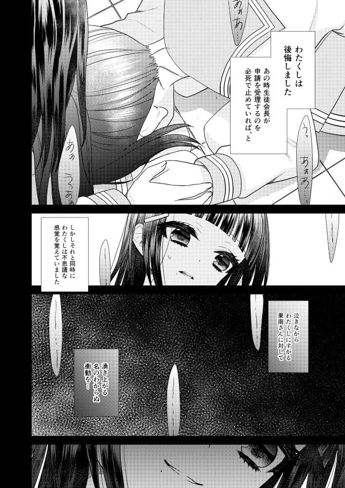 ラブライブ！サンシャイン！！総集編ビューティフルデイズ サンプル 10