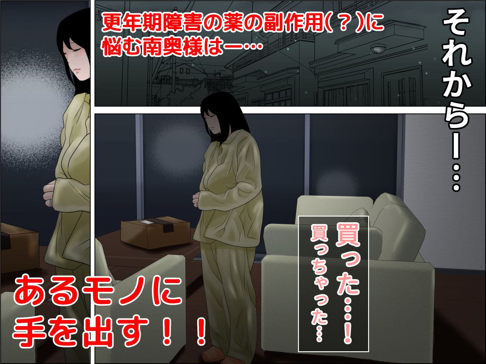 生命の母Z 7 サンプル 1