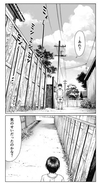 逢瀬 サンプル 4