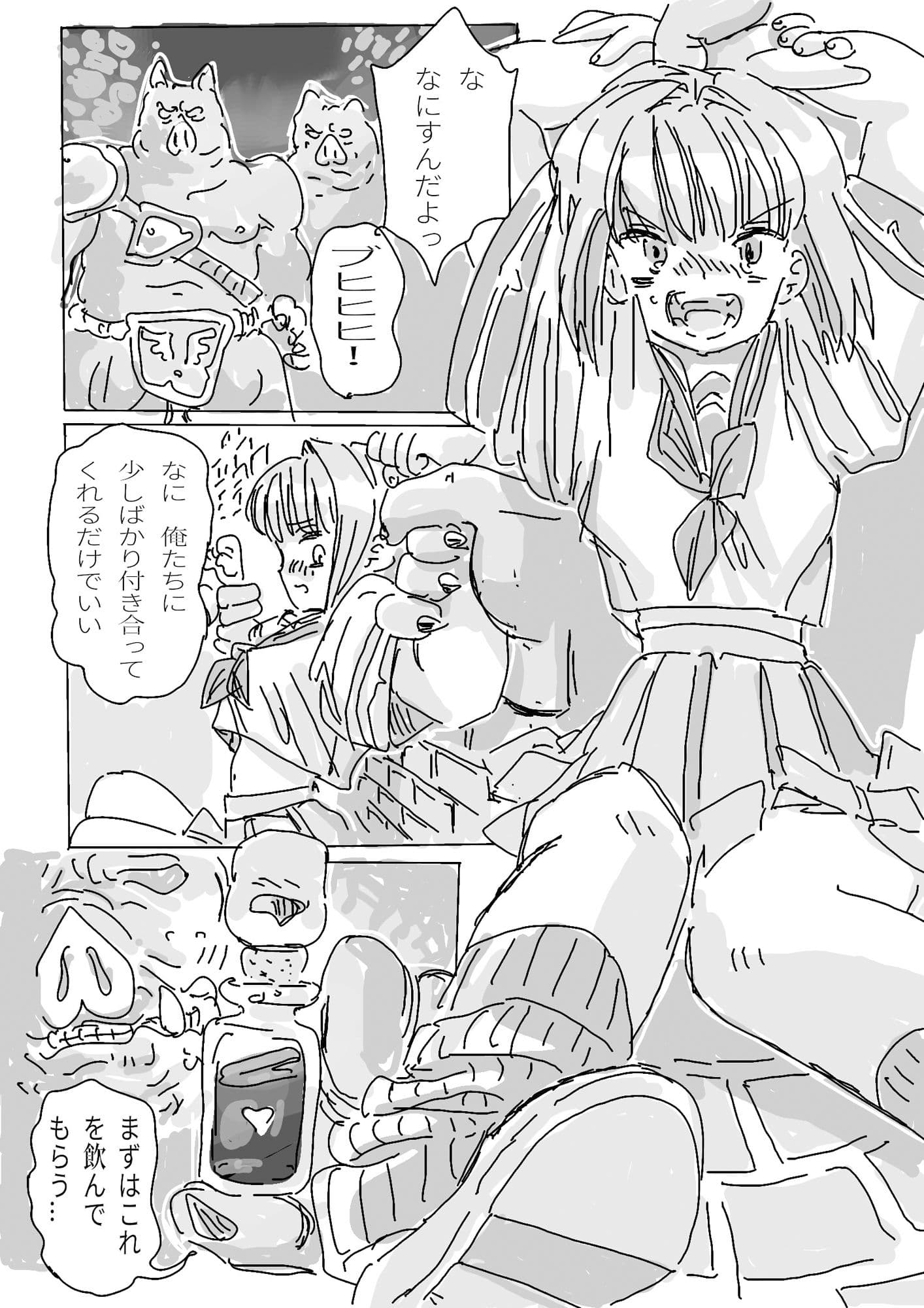 しっぽエルフ・ダンジョン潜入！！ サンプル 1