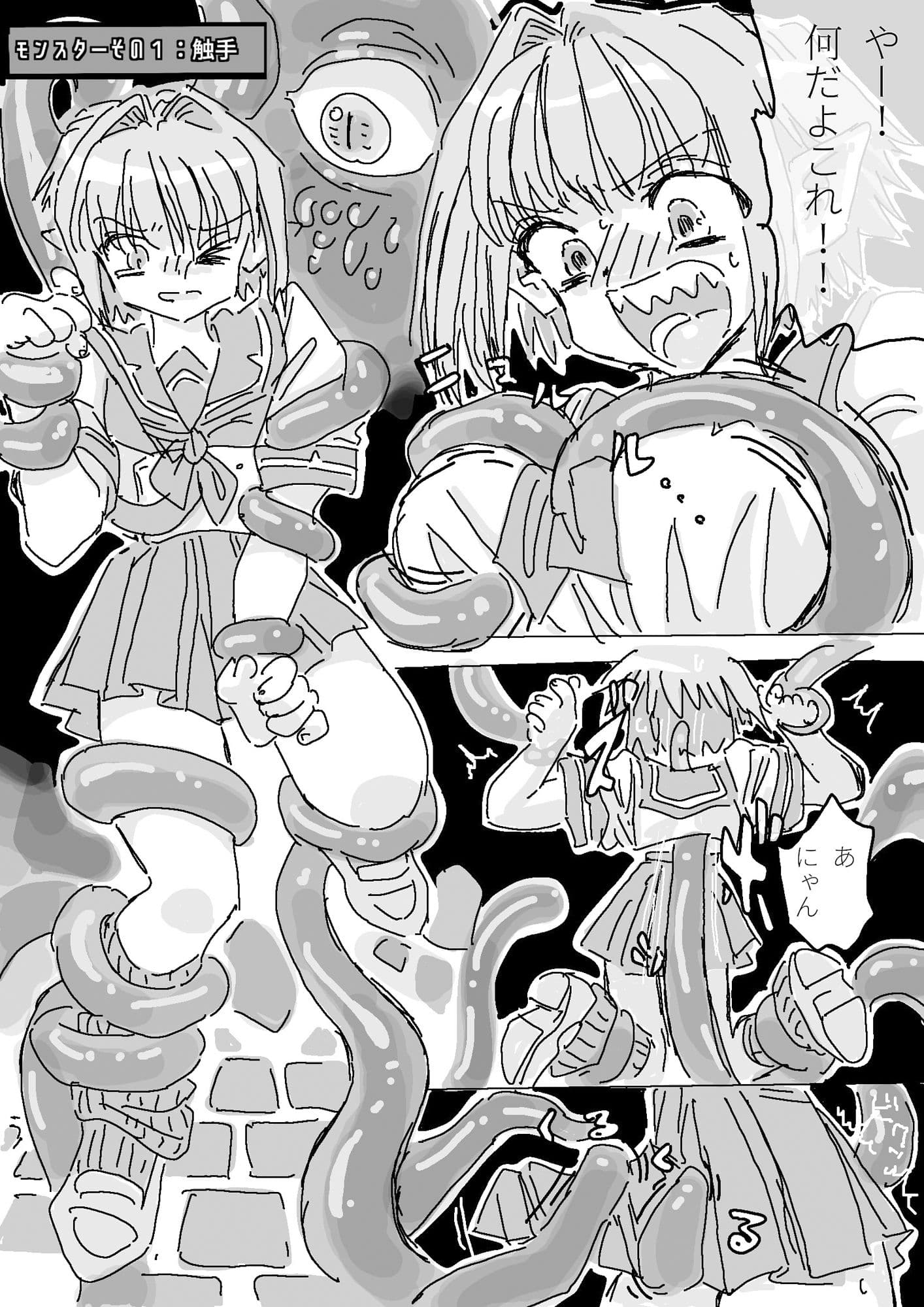 しっぽエルフ・ダンジョン潜入！！ サンプル 3