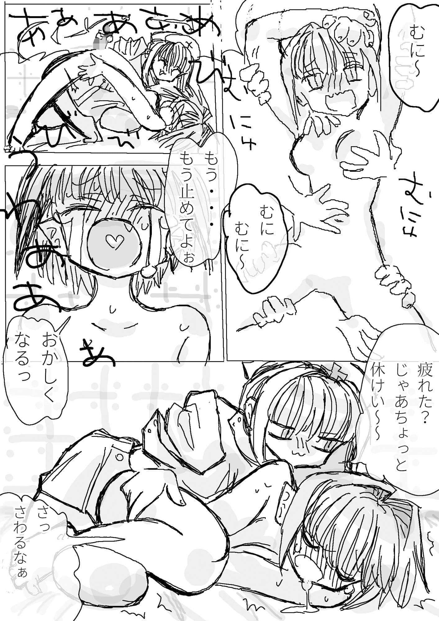 しっぽエルフ・ダンジョン潜入！！ サンプル 4
