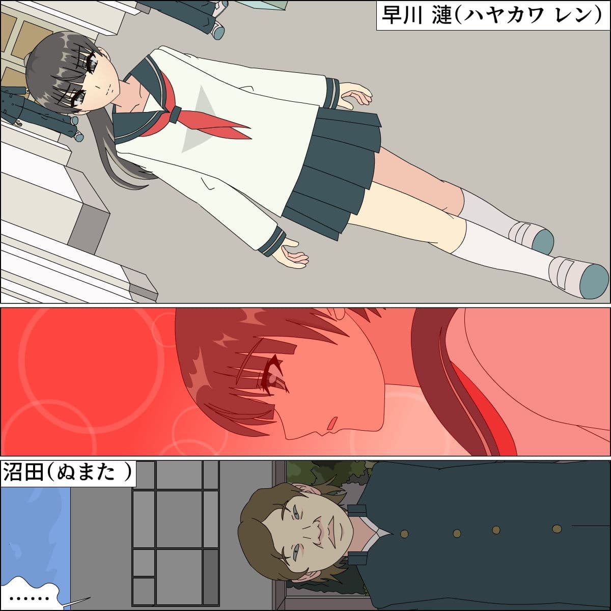 ナマイキ美処女が土下座でメス奴志願 サンプル 1