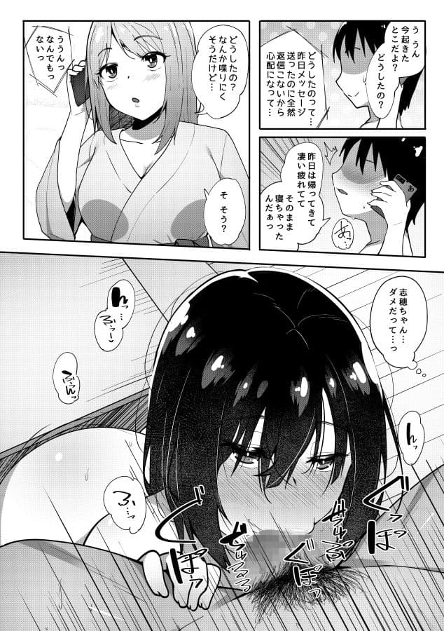 君が部屋にいない間に… サンプル 4