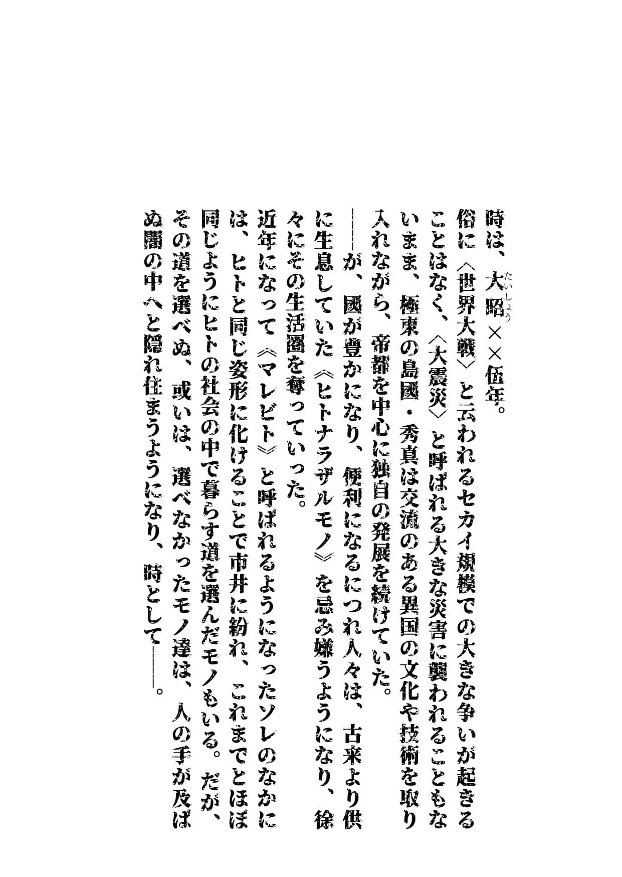 オモイオモワレ サンプル 2
