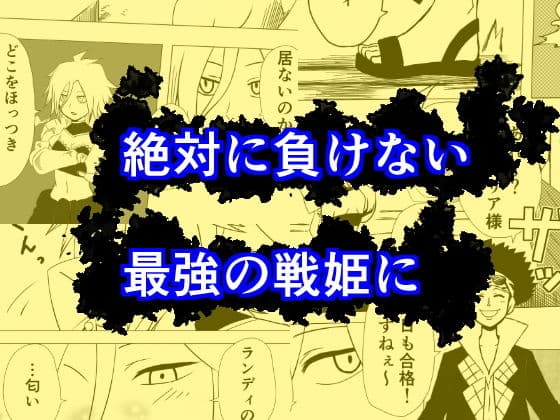 時を止める聖女 サンプル 1