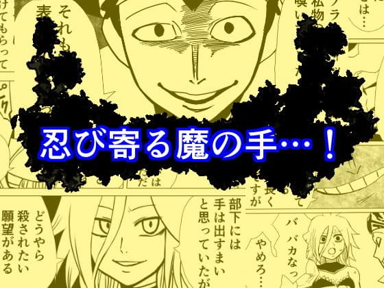 時を止める聖女 サンプル 2