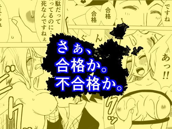 時を止める聖女 サンプル 3