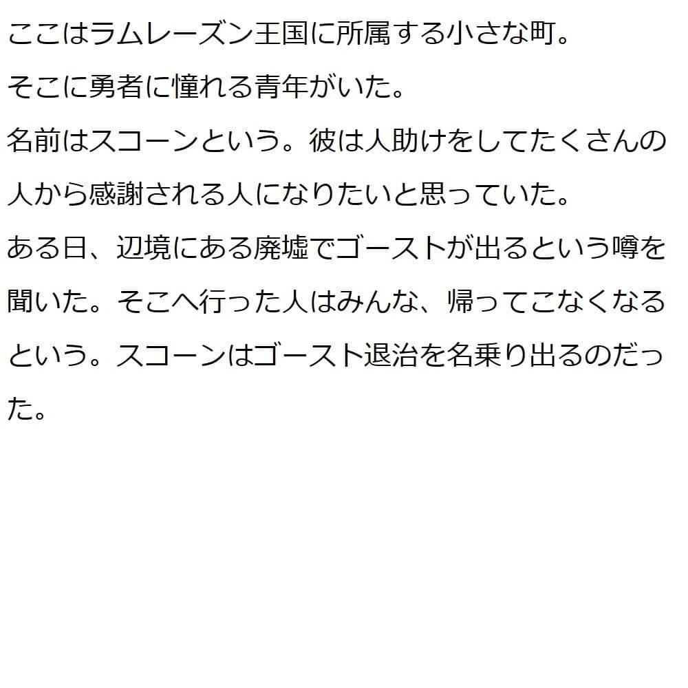 Finalドラゴンファンタジークエスト サンプル 2