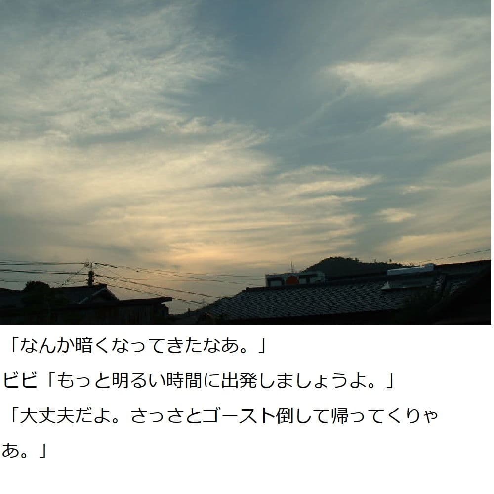 Finalドラゴンファンタジークエスト サンプル 4