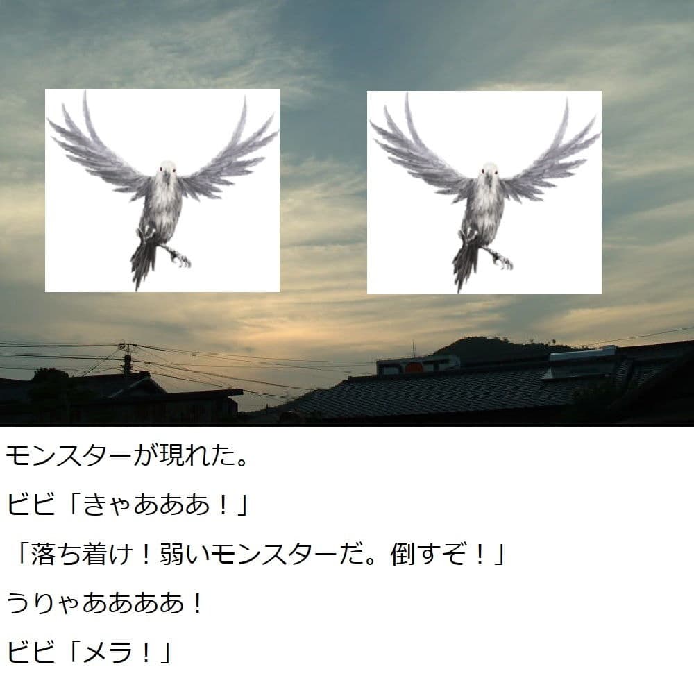 Finalドラゴンファンタジークエスト サンプル 5