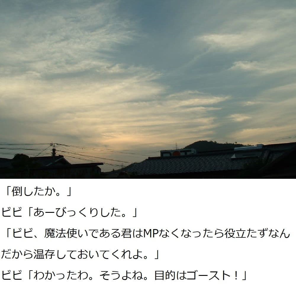 Finalドラゴンファンタジークエスト サンプル 6